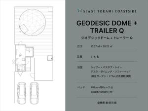 a floor plan and elevation view of a house at Seage Torami Coastside in Ichinomiya