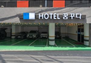 Fotografie z fotogalerie ubytování Ggumgguda Hotel v destinaci Anyang