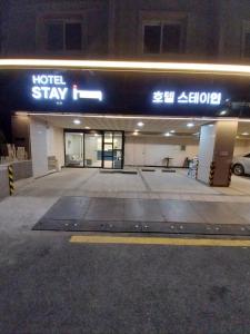 un bâtiment avec un panneau d'hôtel dans un parking dans l'établissement Hotel Stay Inn, à Séoul