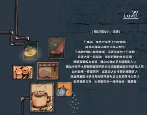 Galeriebild der Unterkunft 未艾公寓WeLove Apartment in Tainan