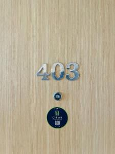 a wooden door with the number on it at Phuket, Surin beach in Surin Beach