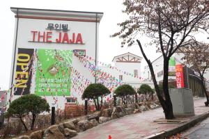 a building with a sign for the jala at Hotel The Jaja in Gongju