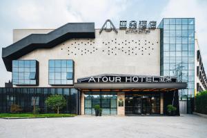 Fotografie z fotogalerie ubytování Atour Hotel Shanghai Pudong Jinqiao v Šanghaji