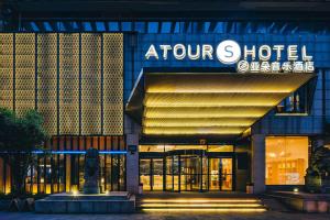 een winkel voor een hotel in de binnenstad 's nachts bij Atour Music Hotel Hangzhou West Lake in Hangzhou