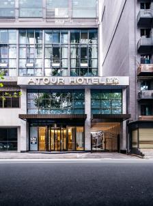 a building with a sign that reads arrow hotelrise at Atour Hotel Chengdu Kuanzhai Alley in Chengdu