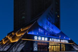 a building with a sign for a hotel at Atour Hotel Zhuhai Wanchai Port Hengqin International Convention and Exhibition Center in Zhuhai