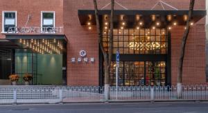 Το κτήριο όπου στεγάζεται  το ξενοδοχείο