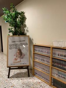 丰冈市Hotel Rakuseki Honkan的相册照片