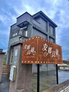 Edificio in cui si trova la stanza in casa privata