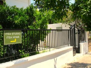 Сад в Itea Studio