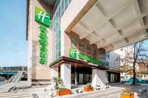 a rendering of the front of a building at Holiday Inn Express Chengdu Tianfu Square, an IHG Hotel - Chunxi Road and Taikoo Li in Chengdu