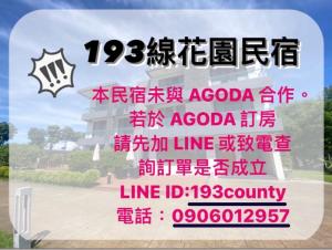 a sign that says acoda line id line country at 193 County Garden BnB in Jian