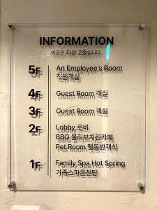 a sign on a wall that says an employees room at Suanbo Hot Spring Healing Hotel in Chungju