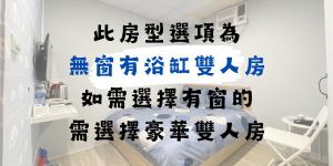 Letto o letti in una camera di 漫旅溫泉會館-愛娜