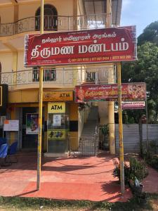 un bâtiment avec un panneau devant lui dans l'établissement Nallur Mylooran Arangam, à Jaffna