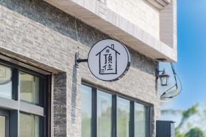 a sign hanging on the side of a building at Best Home 929 in Xiaoliuqiu