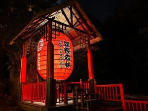 a building with a lantern on the front of it at 明山森林會舘 The M Village in Lugu
