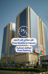 un grand bâtiment avec des panneaux devant lui dans l'établissement Al Rayyan Towers 1, à La Mecque