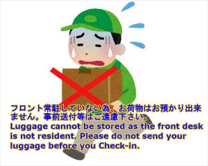 a cartoon of a person holding a box at 名護パークサイドコンドミニアムTKステイ in Nago