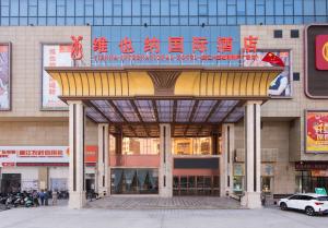 un edificio con un cartel encima en Vienna International Hotel (Lianjiang Avenue Xinyuan International Plaza), en Lianjiang
