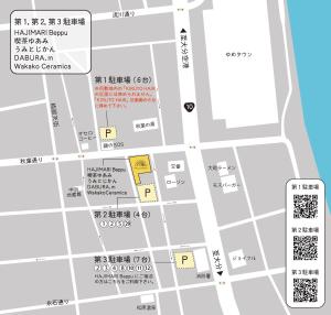 un mapa de la ubicación del hotel en HAJIMARI Beppu, en Beppu