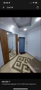 um quarto vazio com uma porta e um espelho em Самал Люкс em Almaty