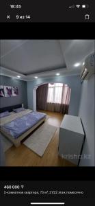 um quarto com uma cama, uma mesa e uma janela em Самал Люкс em Almaty