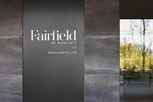 Fairfield by Marriott Kumamoto Aso的证书、奖牌、标识或其他文件
