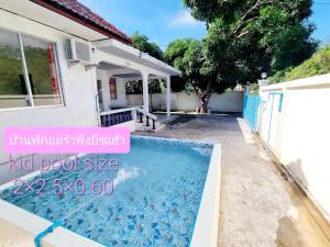 Bazén v ubytování Mae Rampung Beach House คาราโอเกะและสระเด็ก nebo v jeho okolí