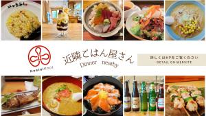 un collage de fotos de diferentes platos de comida en Hostel Knot, en Izu