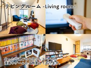 un collage de photos avec une personne jouant à un jeu vidéo dans l'établissement WE HOME STAY Kamakura, Yuigahama - Vacation STAY 67101v, à Kamakura