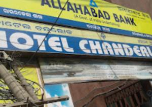 a sign for a local channel on the side of a building at Hotel Chanderlok Odisha in Rourkela