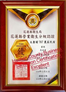 Φωτογραφία από το άλμπουμ του Taroko 767 Farm B&B 太魯閣767農莊民宿 σε Xiulin