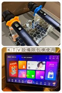 two pictures of a cell phone being held up by an orangeitizer at 三木森sleep Inn 站前館 in Tainan
