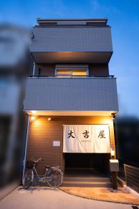 Jízda na kole v ubytování 大吉屋日赤館 名駅そばの一棟貸し nebo okolí