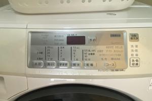 uma máquina de lavar roupa com um temporizador em cima em WALLABY HOUSE - Vacation STAY 38649v em Kawaguchi