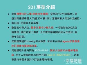 un ensemble de signaux comportant des caractères chinois et des textes dans l'établissement Happy Fat B&B 寵物友善, à Taïtung