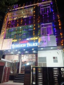 Φωτογραφία από το άλμπουμ του Hotel Rudraksh Palace σε Sawāi Mādhopur +6 φωτογραφίες