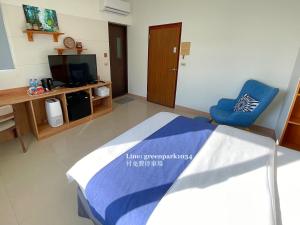 TV a/nebo společenská místnost v ubytování Green Park Homestay