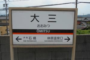 天然温泉！古民家風の貸切り一軒家 【白山リバーサイドコテージ 】2-120号棟 tanúsítványa, márkajelzése vagy díja