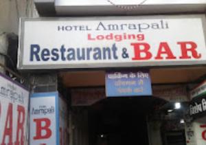 Hotel Amrapali Amravati