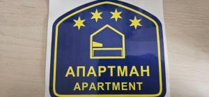 Certifikát, hodnocení, plakát nebo jiný dokument vystavený v ubytování Apartman Sen's