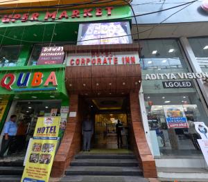 een toegang tot een winkel in een stad bij Hotel Corporate Inn, Patna in Khagaul