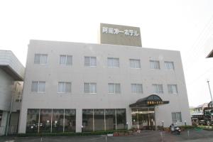 a white building with a sign on top of it at Anan Daiichi Hotel - Vacation STAY 55570v in Anan