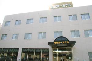 Anan Daiichi Hotel - Vacation STAY 22204v في Anan: مبنى ابيض كبير عليه لافته