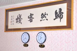 Foto sihtkohas Xiamen asuva majutusasutuse Xiamen Guiran Hostel galeriist