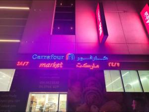 a neon sign that says game four market at Short Stay Partition Room in Al Barsha 1 Near Mashreq Metro in Dubai