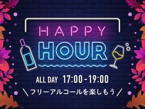 a neon sign happy hour with champagne and glasses on a brick wall at HOTEL SUI AKASAKA by ABEST in Tokyo