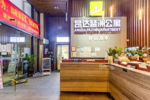 Foto sihtkohas Guangzhou asuva majutusasutuse 广州朴宿漫享公寓(琶洲国际会展中心店） galeriist