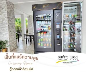 a vending machine with drinks inside of a restaurant at Thanaphat place in Buriram